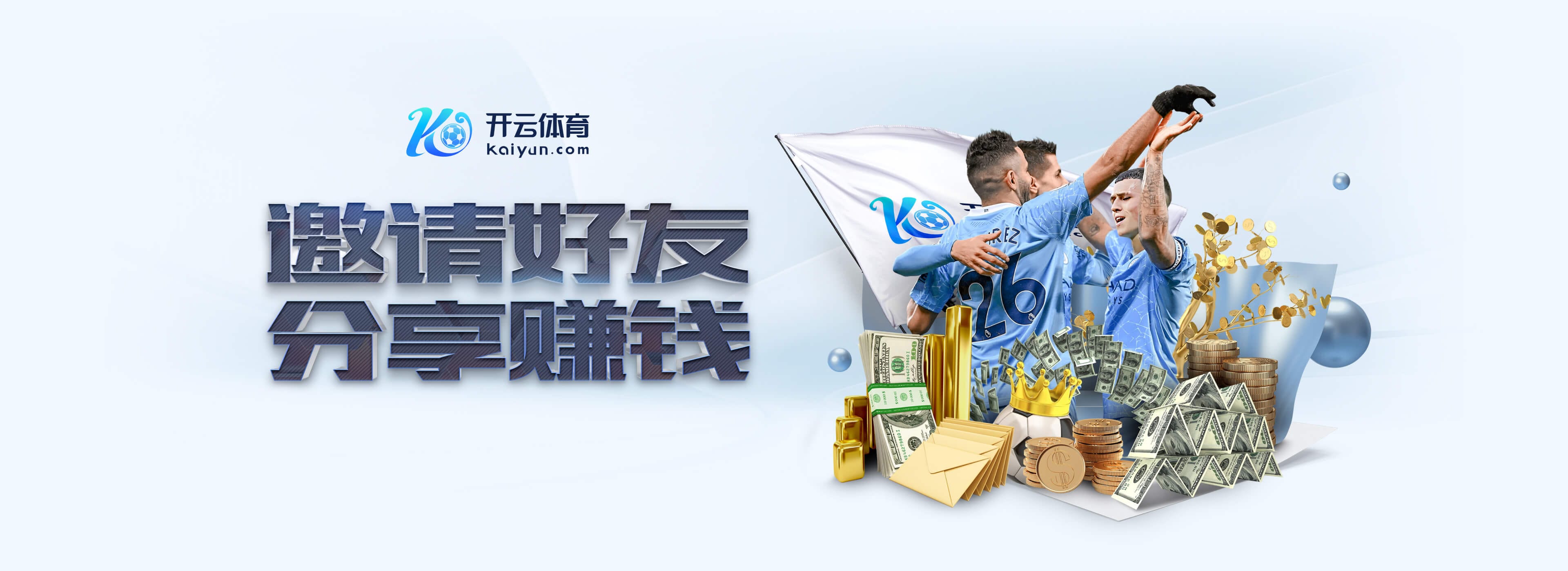 拜仁连续19场德甲主场比赛进球2+,上次进球少于2粒就是对阵药厂